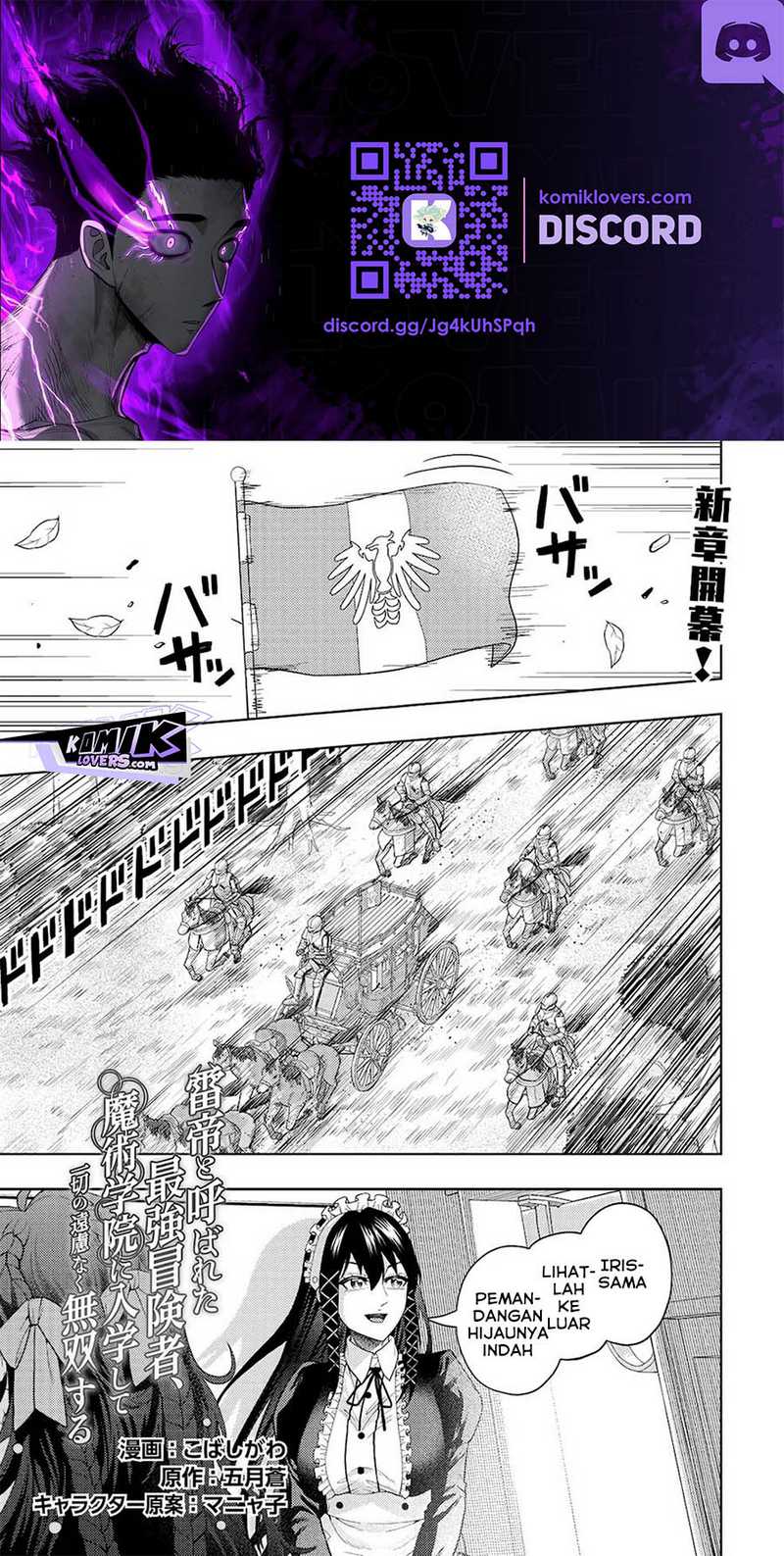 Baca Kaminari Mikado to Yobareta Saikyō Bōkensha Chapter 14 Gambar 2