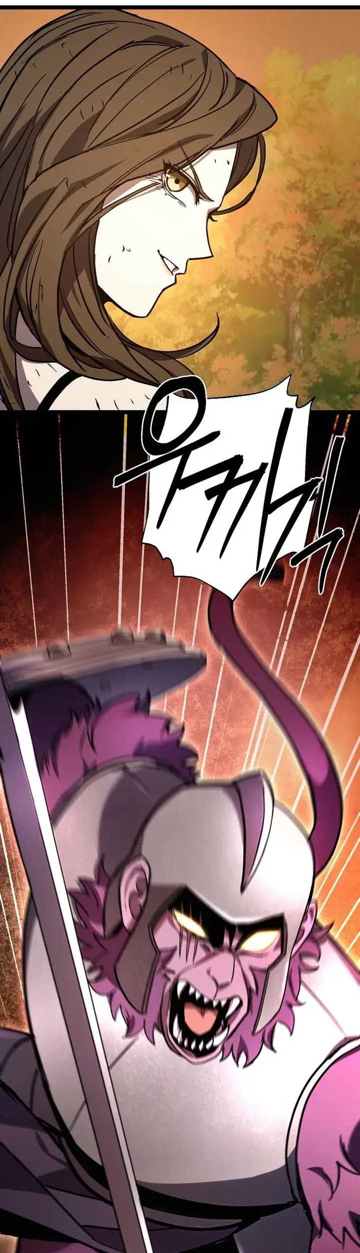 I Robbed The Storehouse Of The God Chapter 18 Gambar 27