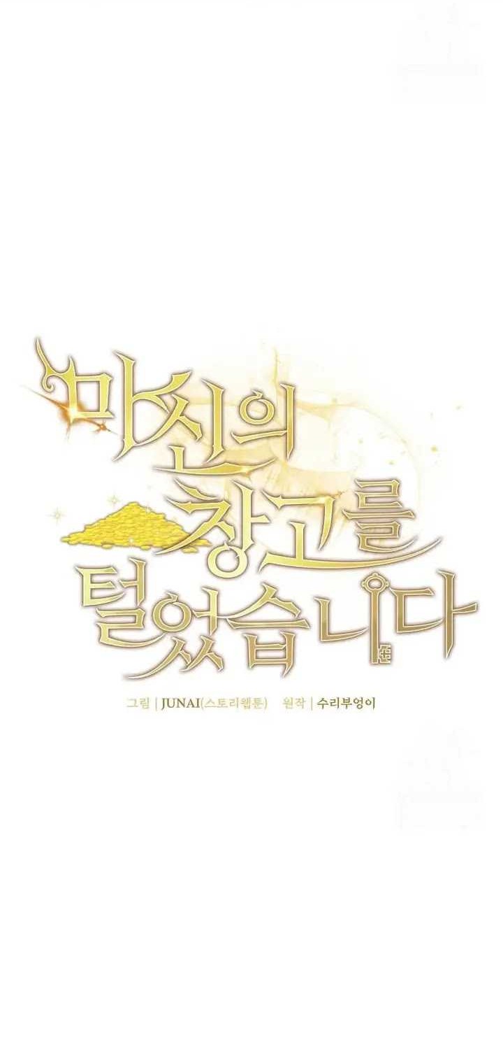 I Robbed The Storehouse Of The God Chapter 18 Gambar 10