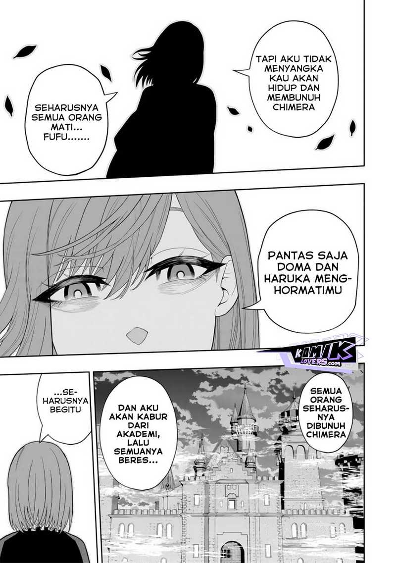 Kaminari Mikado to Yobareta Saikyō Bōkensha Chapter 13 Gambar 12