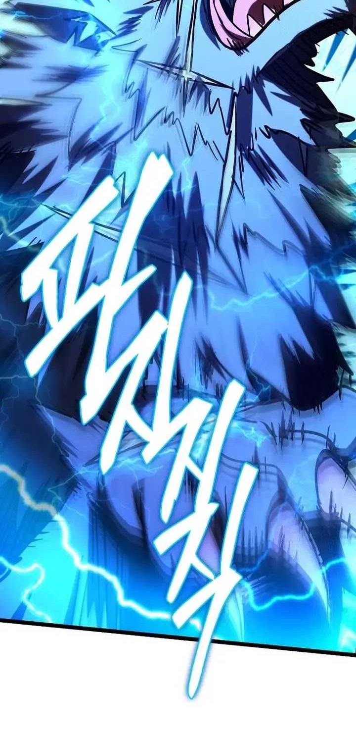 I Robbed The Storehouse Of The God Chapter 17 Gambar 46
