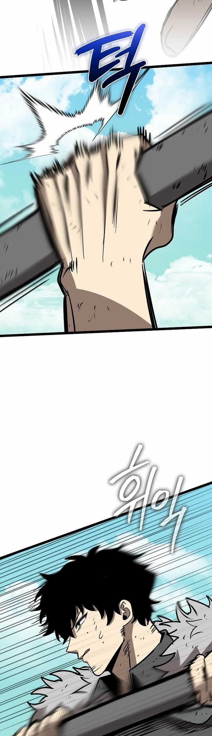 I Robbed The Storehouse Of The God Chapter 12 Gambar 11