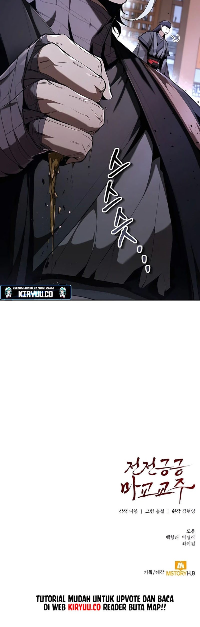 The Demonic Cult Leader Is Too Reluctant Chapter 12 Gambar 75