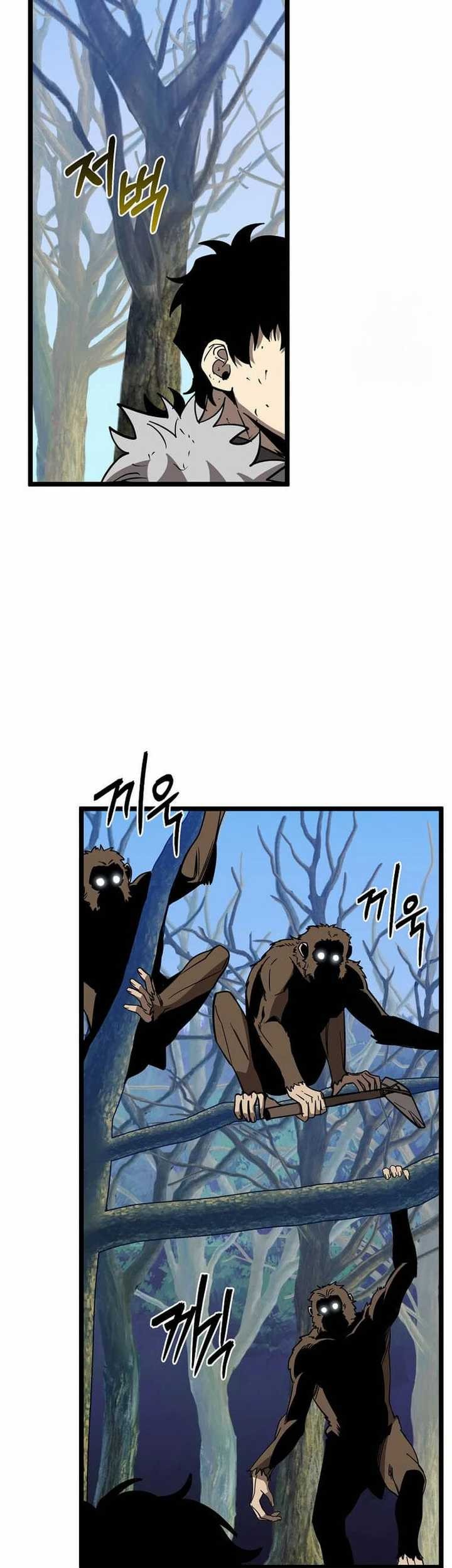 I Robbed The Storehouse Of The God Chapter 11 Gambar 35
