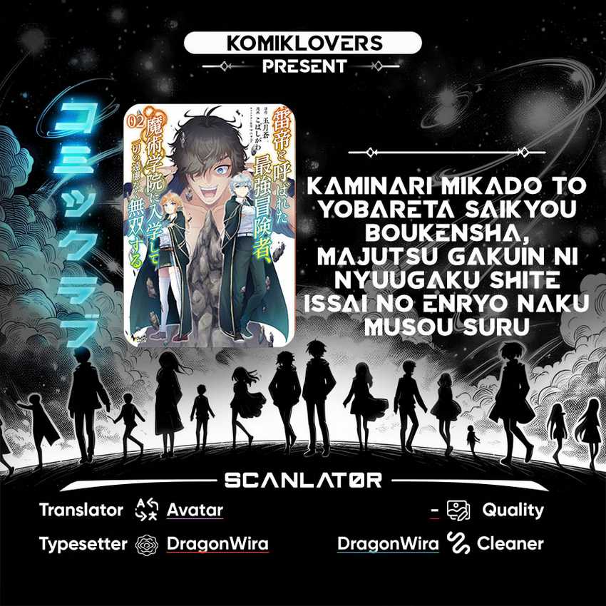 Baca Komik Kaminari Mikado to Yobareta Saikyō Bōkensha Chapter 06 Gambar 1