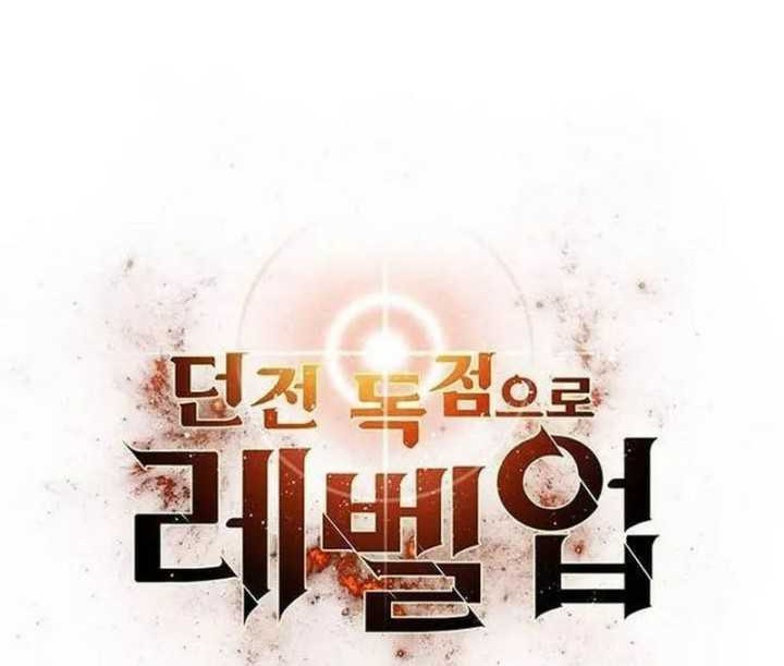 Levelling Up In An Exclusive Dungeon Chapter 17 Gambar 25