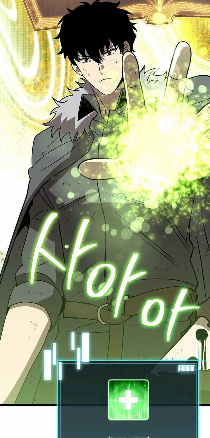 I Robbed The Storehouse Of The God Chapter 10 Gambar 26