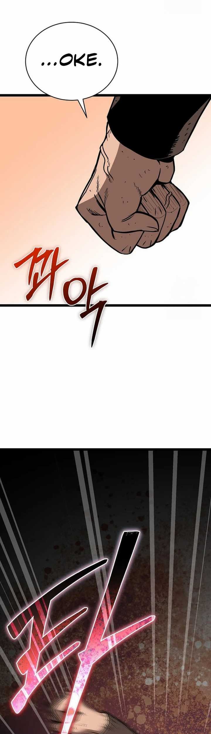 I Robbed The Storehouse Of The God Chapter 10 Gambar 41