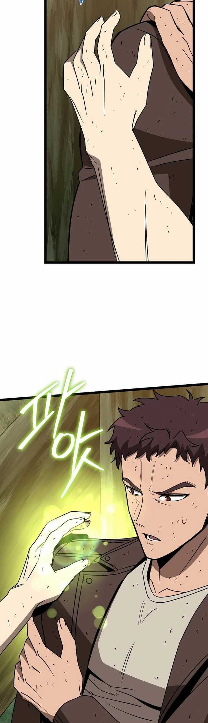 I Robbed The Storehouse Of The God Chapter 10 Gambar 73