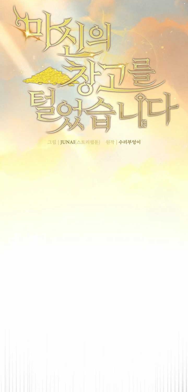 I Robbed The Storehouse Of The God Chapter 10 Gambar 18
