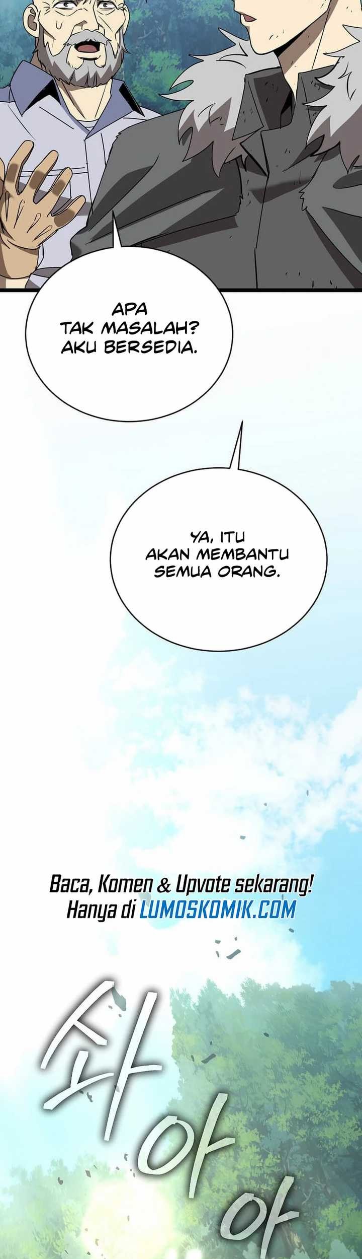 I Robbed The Storehouse Of The God Chapter 09 Gambar 21