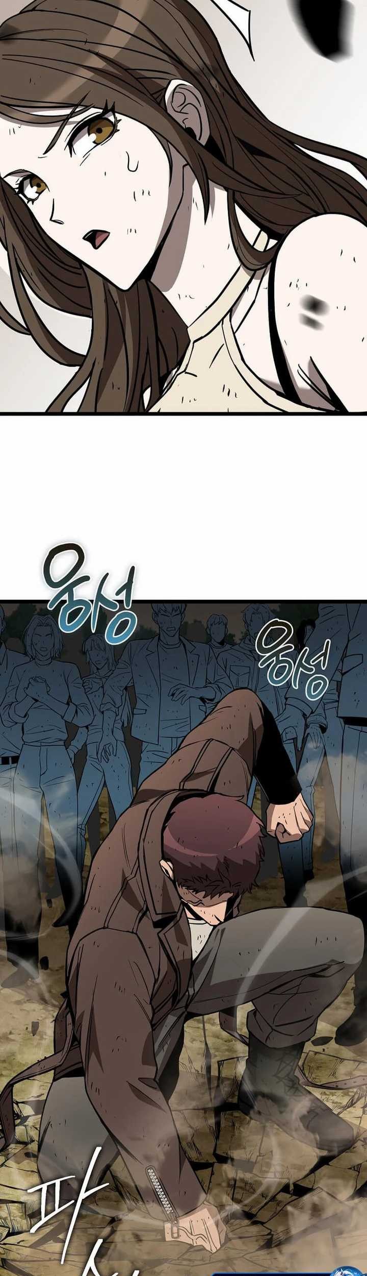 I Robbed The Storehouse Of The God Chapter 09 Gambar 29