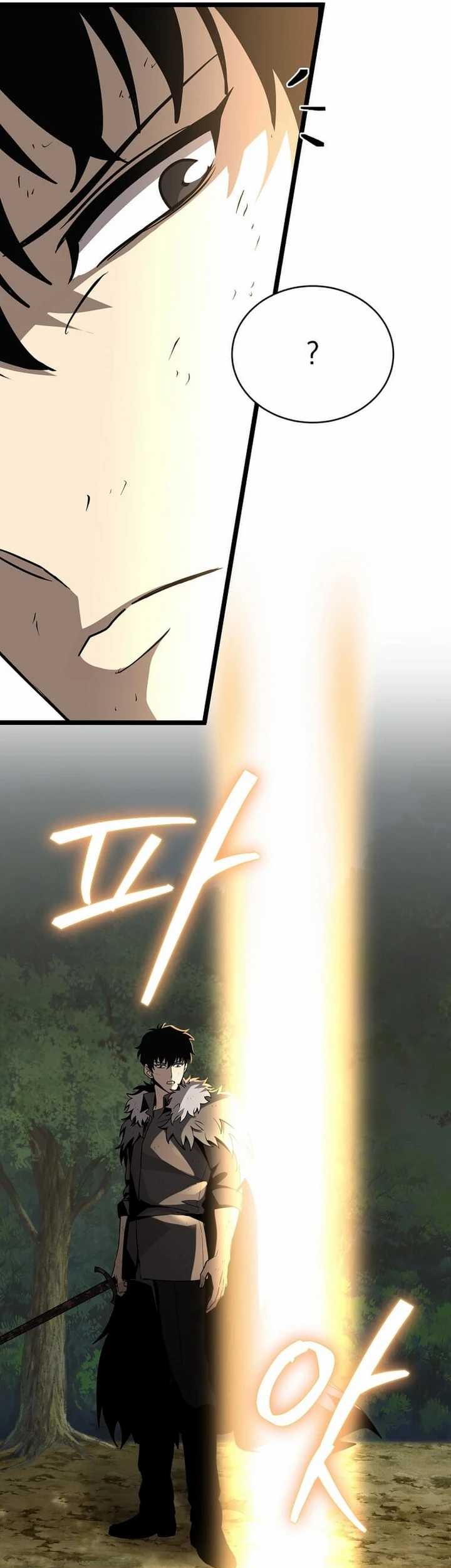 I Robbed The Storehouse Of The God Chapter 08 Gambar 57