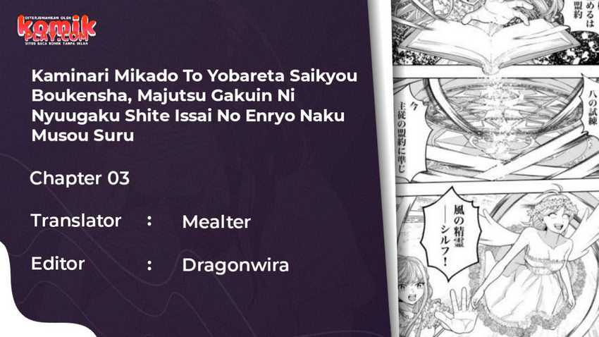 Baca Komik Kaminari Mikado to Yobareta Saikyō Bōkensha Chapter 03 Gambar 1