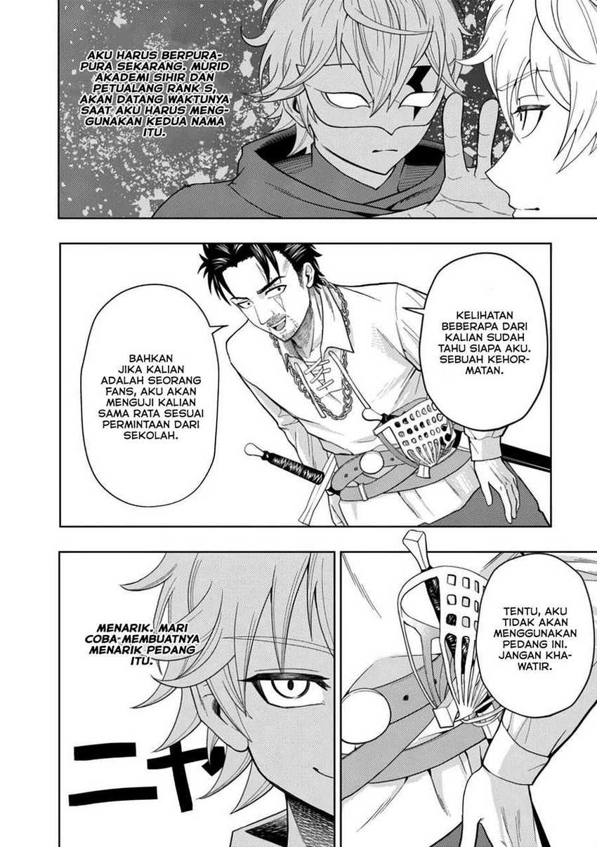 Kaminari Mikado to Yobareta Saikyō Bōkensha Chapter 03 Gambar 16