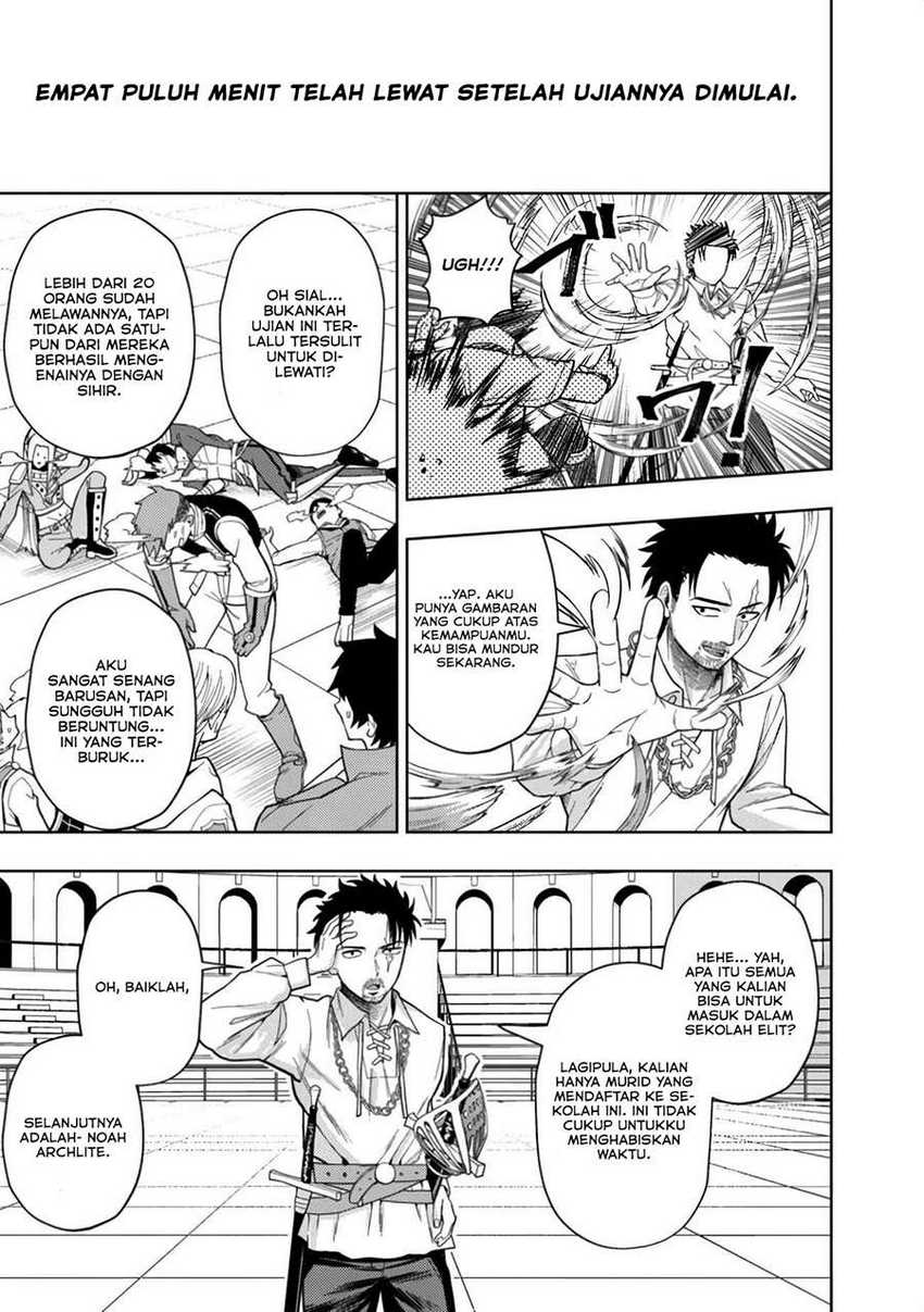 Kaminari Mikado to Yobareta Saikyō Bōkensha Chapter 03 Gambar 17