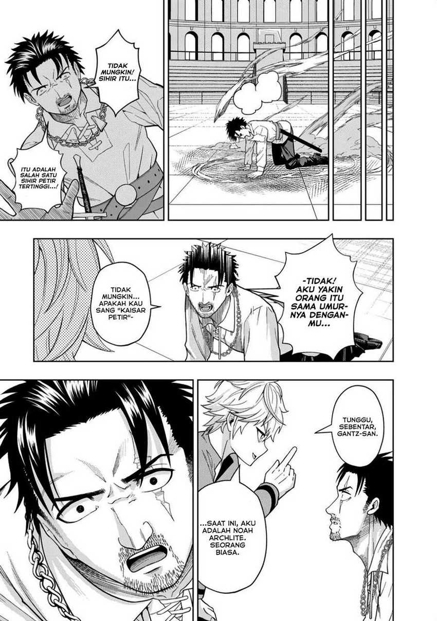 Kaminari Mikado to Yobareta Saikyō Bōkensha Chapter 03 Gambar 27