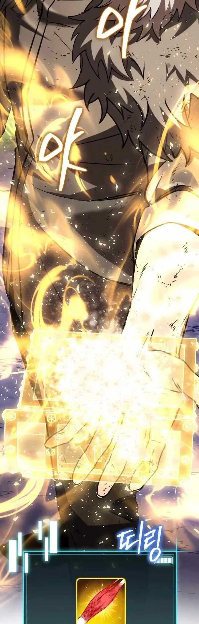 I Robbed The Storehouse Of The God Chapter 06 Gambar 44