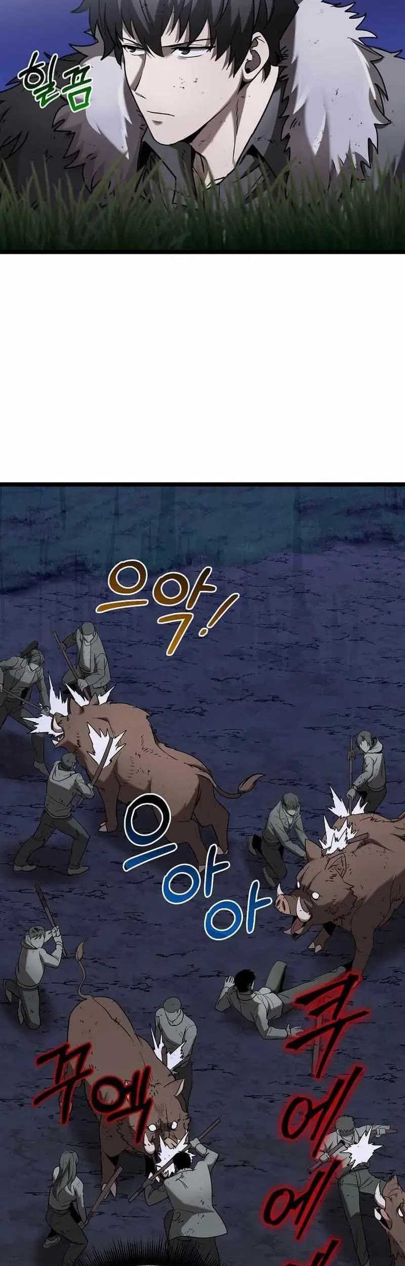 I Robbed The Storehouse Of The God Chapter 06 Gambar 8