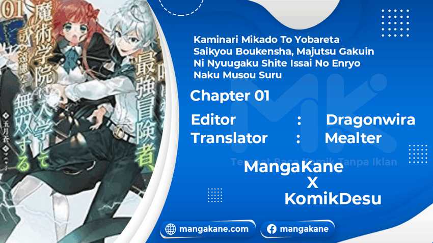 Baca Komik Kaminari Mikado to Yobareta Saikyō Bōkensha Chapter 01 Gambar 1