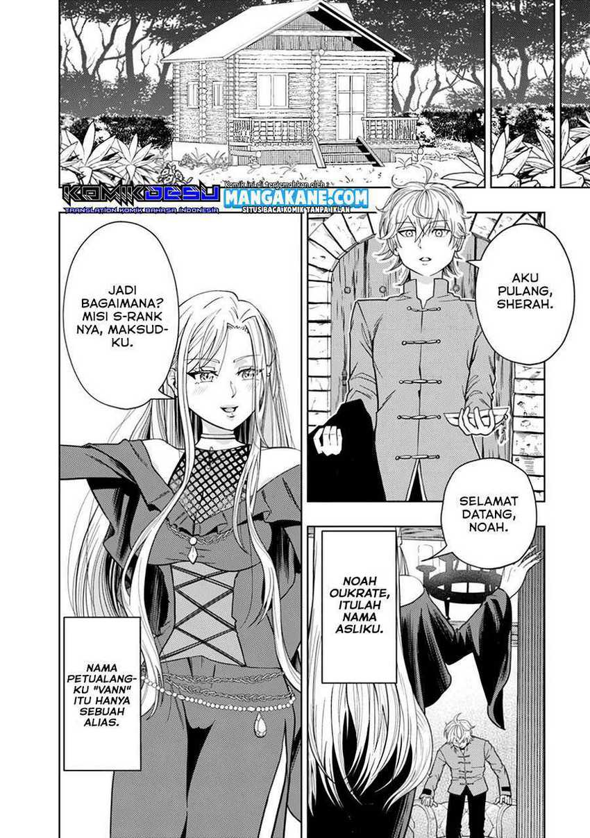 Kaminari Mikado to Yobareta Saikyō Bōkensha Chapter 01 Gambar 12