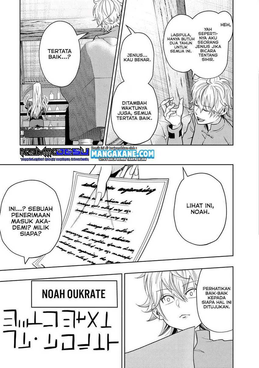 Kaminari Mikado to Yobareta Saikyō Bōkensha Chapter 01 Gambar 17