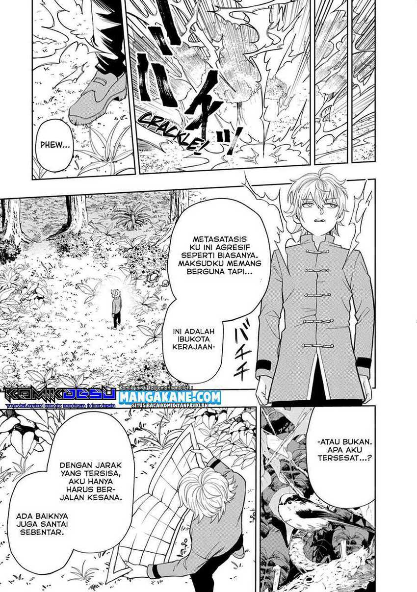 Kaminari Mikado to Yobareta Saikyō Bōkensha Chapter 01 Gambar 23