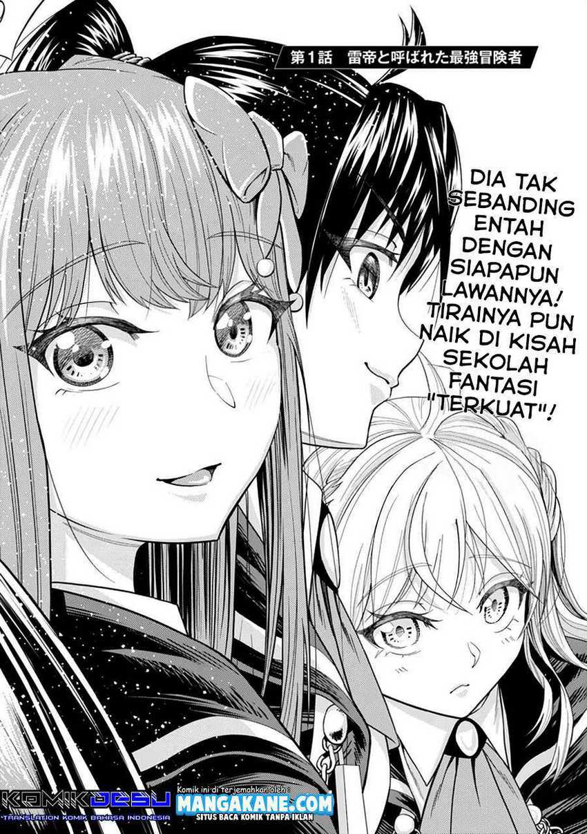 Kaminari Mikado to Yobareta Saikyō Bōkensha Chapter 01 Gambar 3