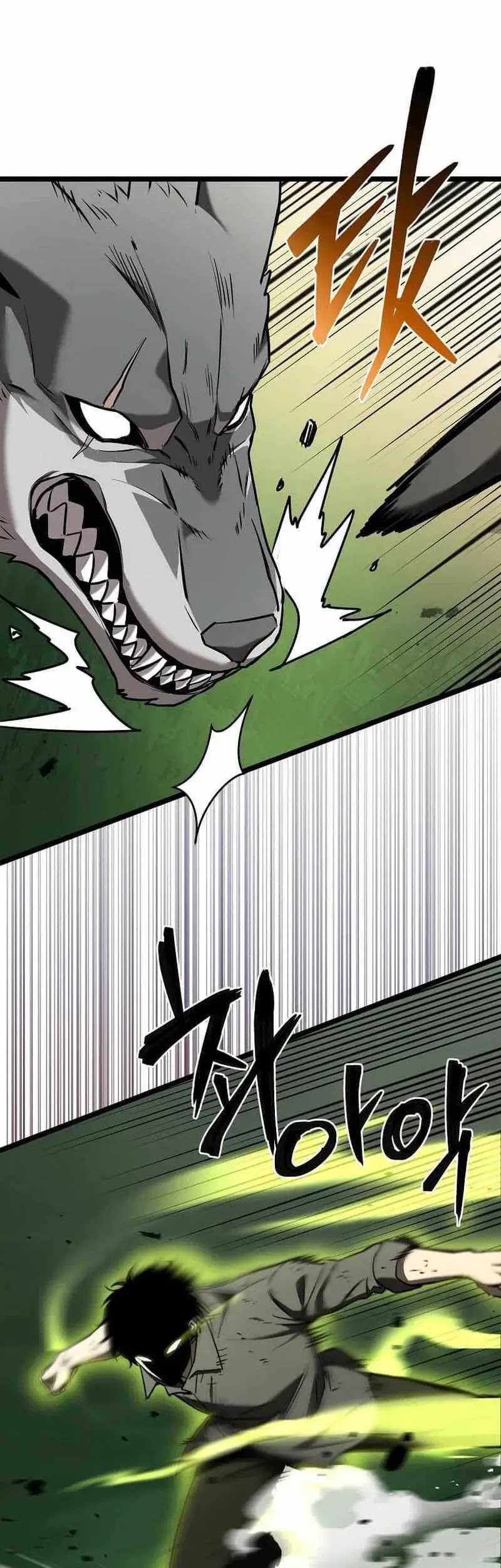 I Robbed The Storehouse Of The God Chapter 05 Gambar 18