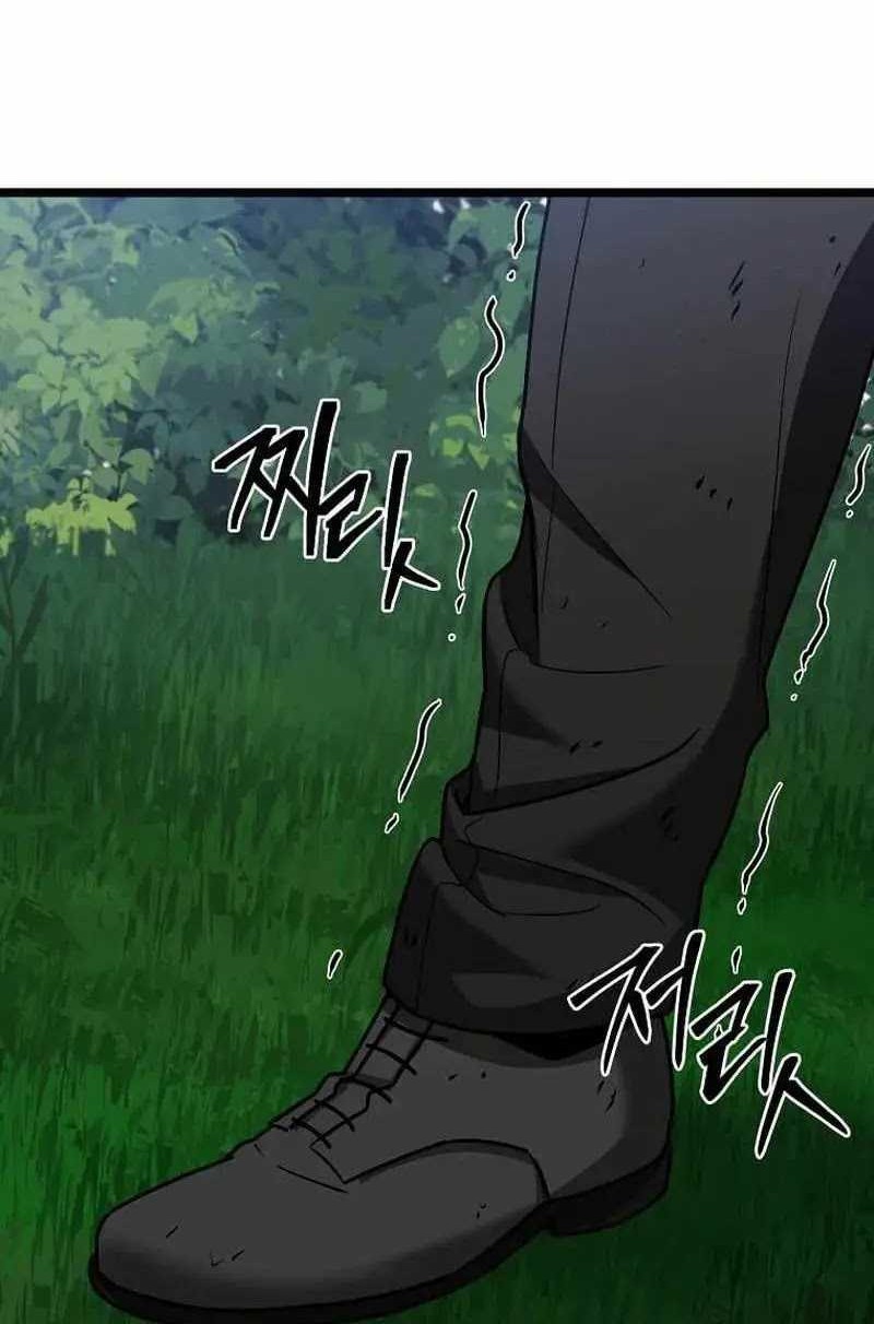 I Robbed The Storehouse Of The God Chapter 05 Gambar 23