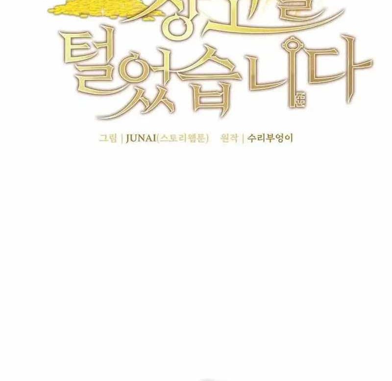 I Robbed The Storehouse Of The God Chapter 05 Gambar 9