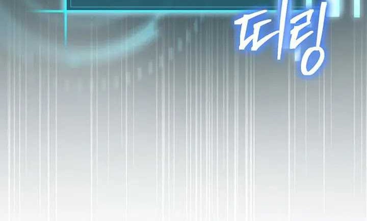 I Robbed The Storehouse Of The God Chapter 04 Gambar 25