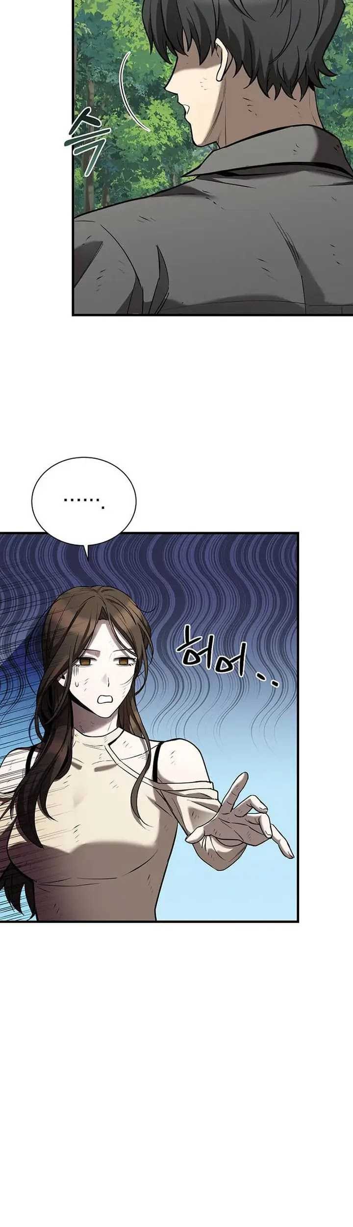 I Robbed The Storehouse Of The God Chapter 04 Gambar 34