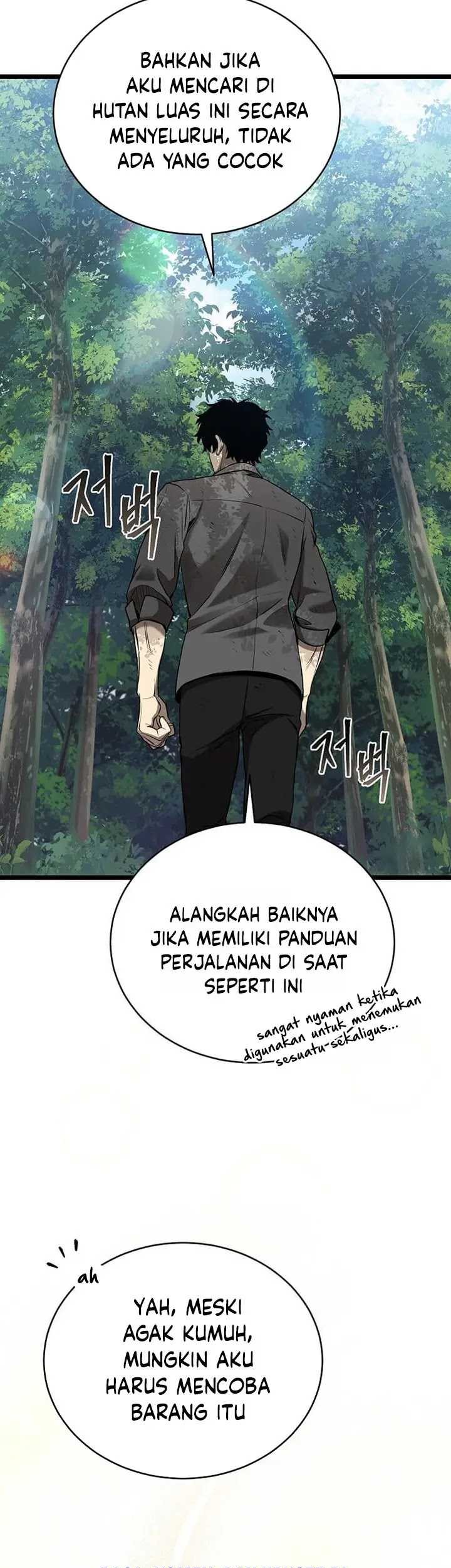 I Robbed The Storehouse Of The God Chapter 04 Gambar 70