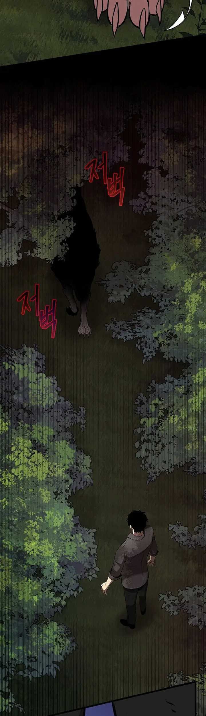 I Robbed The Storehouse Of The God Chapter 04 Gambar 92