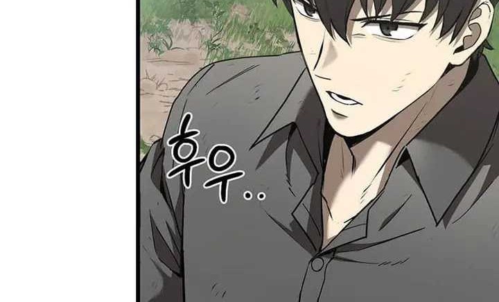 I Robbed The Storehouse Of The God Chapter 04 Gambar 15
