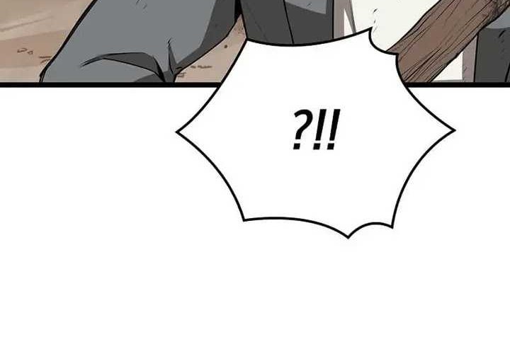 I Robbed The Storehouse Of The God Chapter 03 Gambar 73