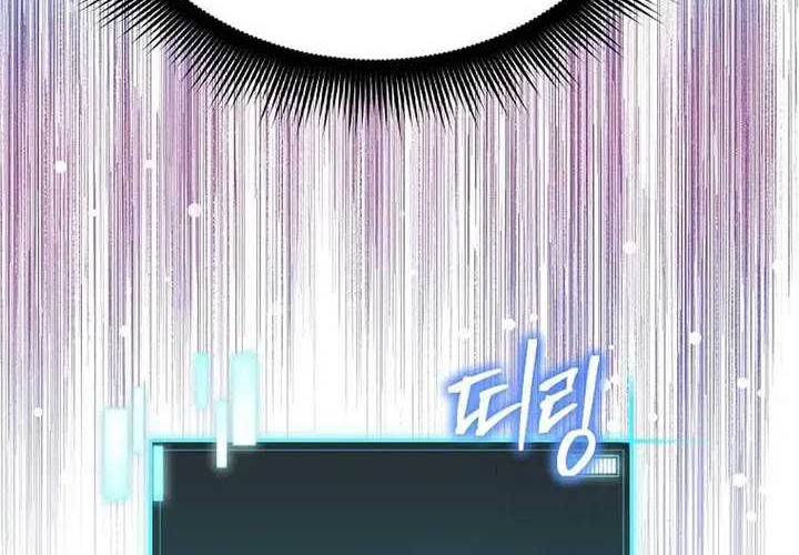I Robbed The Storehouse Of The God Chapter 03 Gambar 77