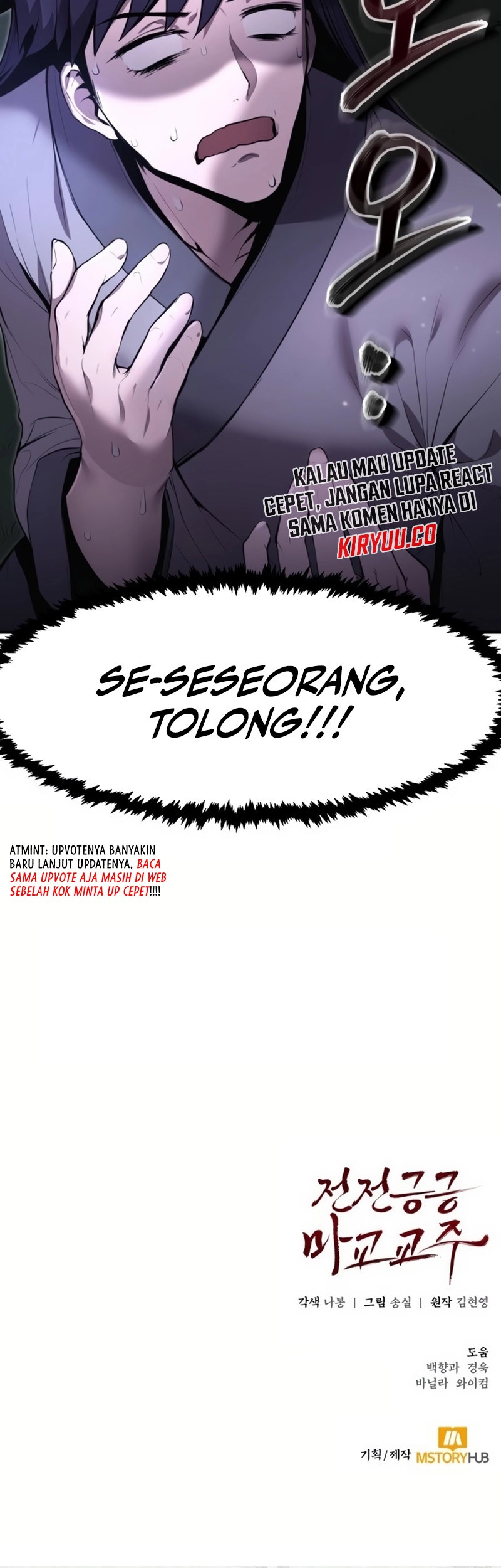 The Demonic Cult Leader Is Too Reluctant Chapter 03 Gambar 114