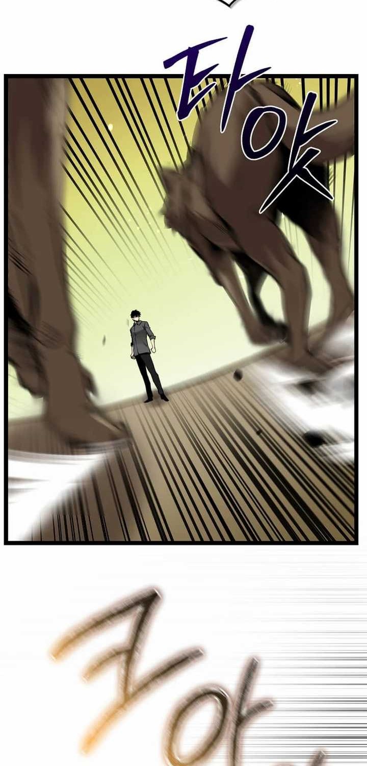 I Robbed The Storehouse Of The God Chapter 02 Gambar 50