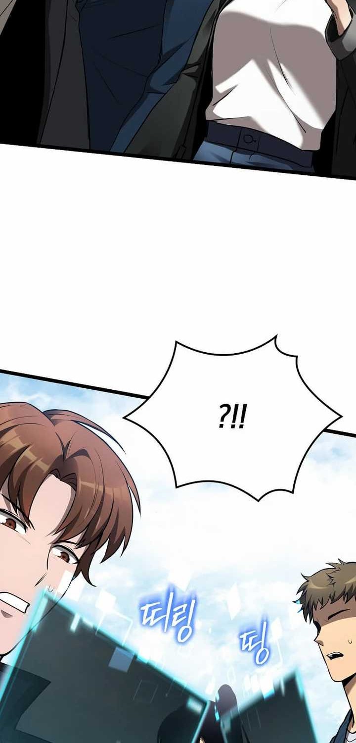 I Robbed The Storehouse Of The God Chapter 02 Gambar 4