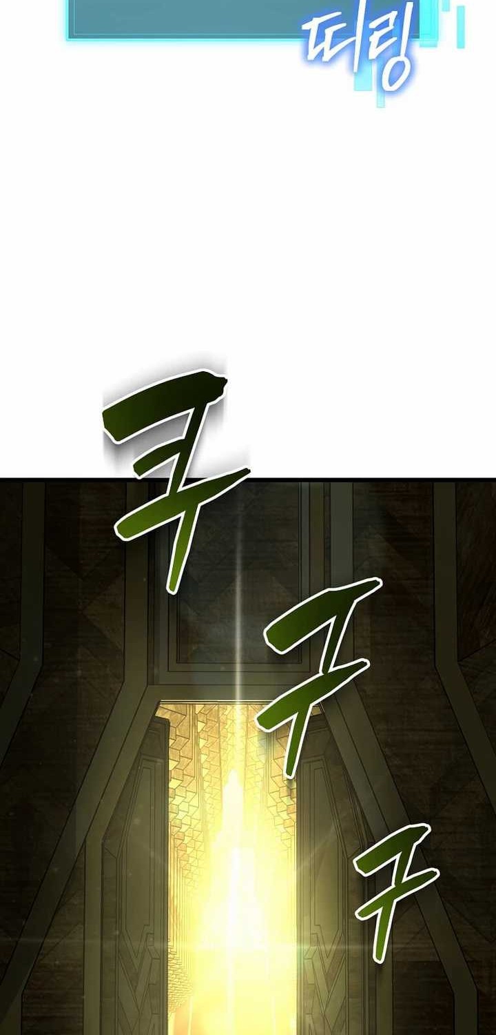 I Robbed The Storehouse Of The God Chapter 01 Gambar 22