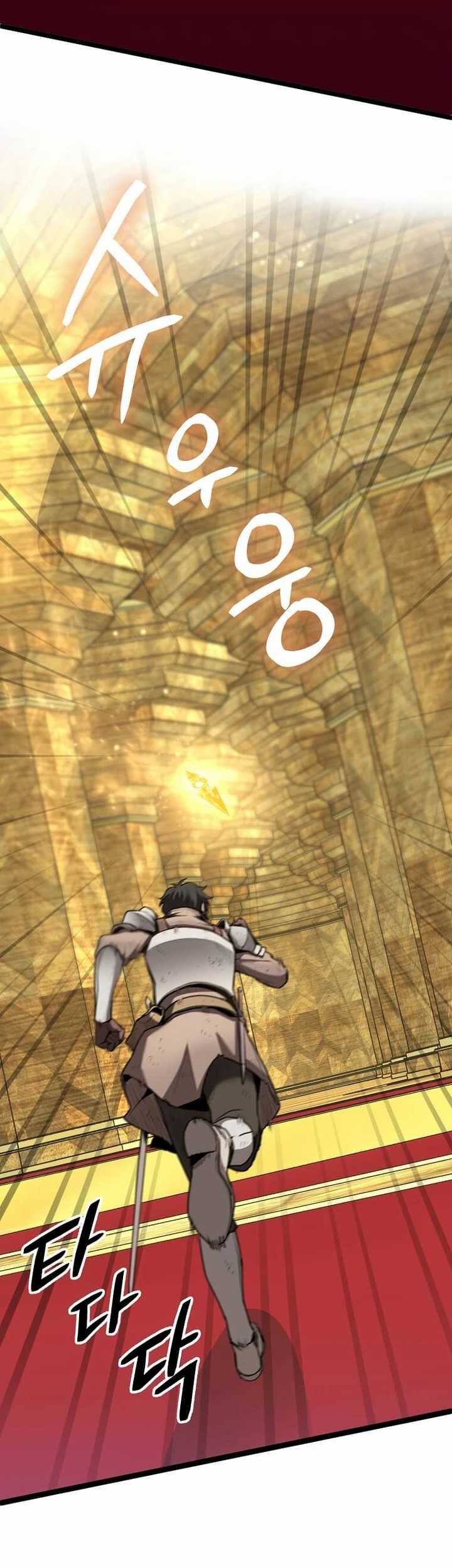 I Robbed The Storehouse Of The God Chapter 01 Gambar 31