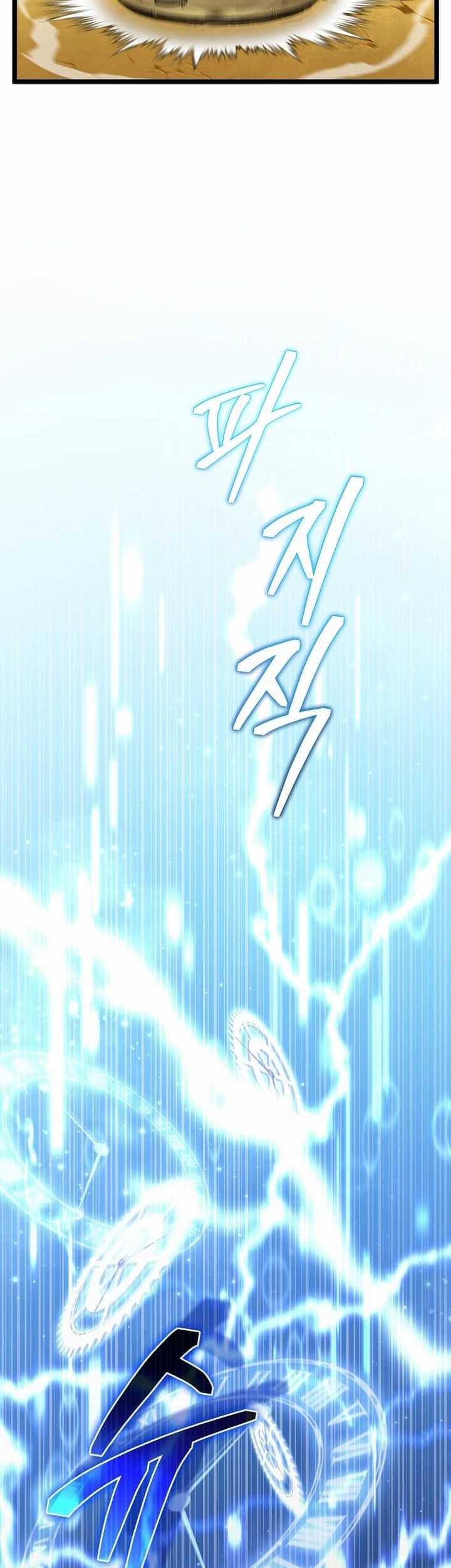 I Robbed The Storehouse Of The God Chapter 01 Gambar 59