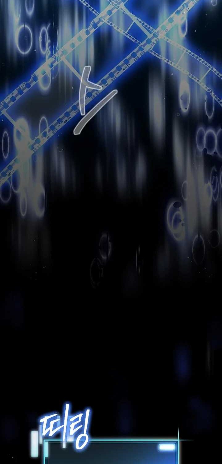 I Robbed The Storehouse Of The God Chapter 01 Gambar 118
