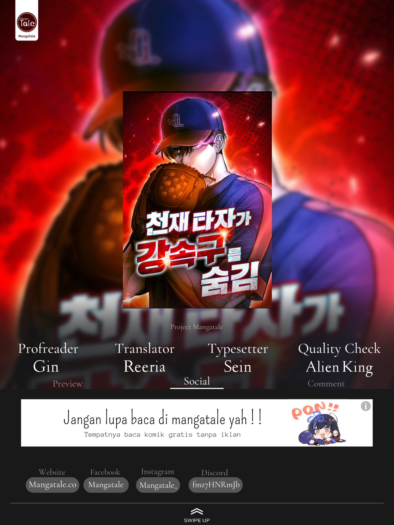 Baca Komik Genius Hitter Hits Fastball Chapter 14 Gambar 1
