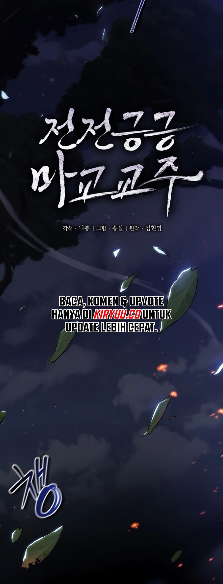 Baca The Demonic Cult Leader Is Too Reluctant Chapter 01 Gambar 2