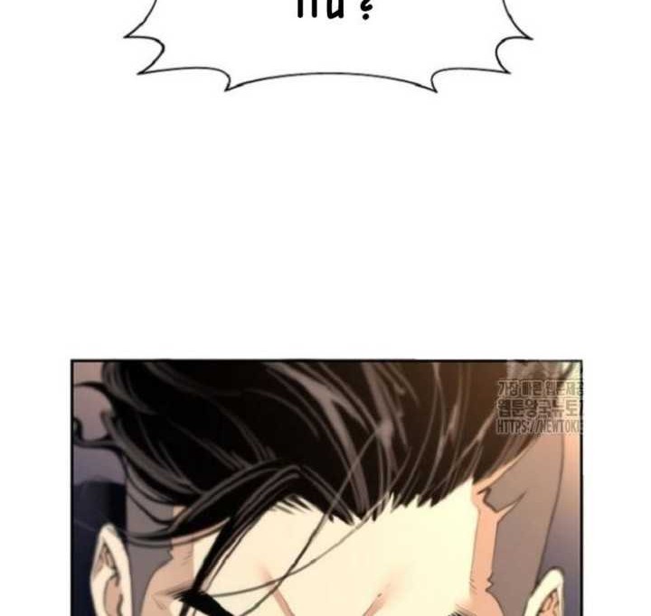 Levelling Up In An Exclusive Dungeon Chapter 07 Gambar 23