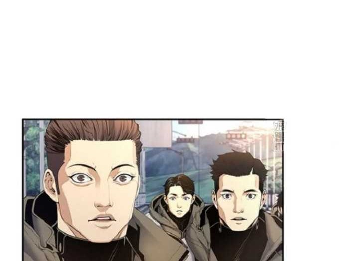 Levelling Up In An Exclusive Dungeon Chapter 07 Gambar 57