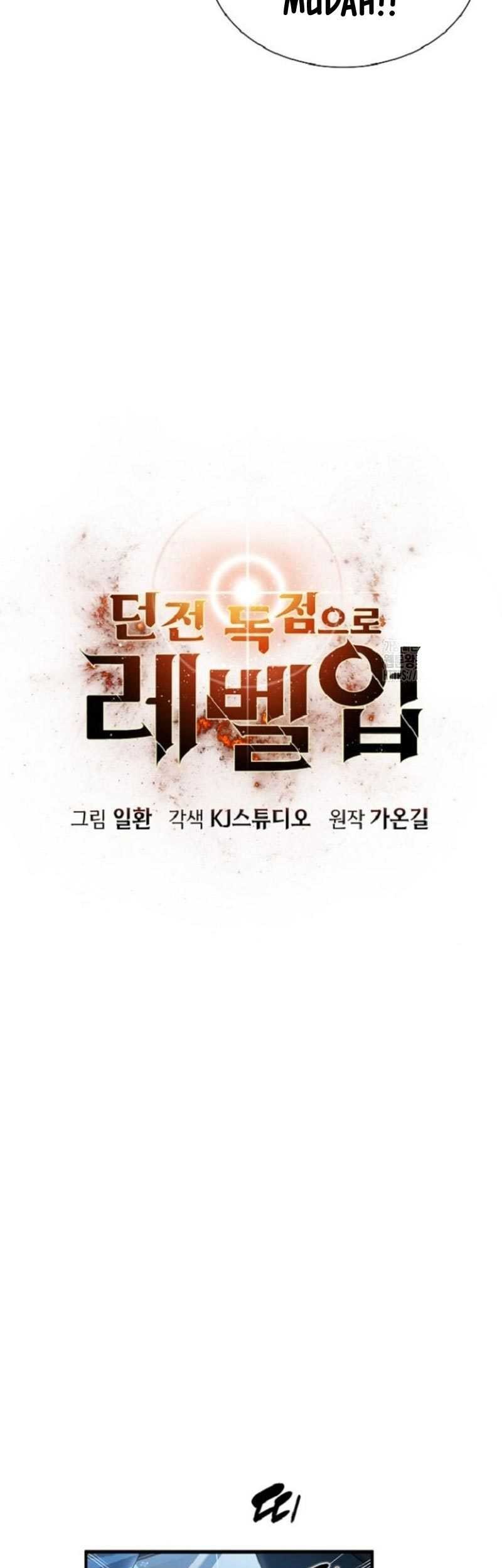 Levelling Up In An Exclusive Dungeon Chapter 06 Gambar 8